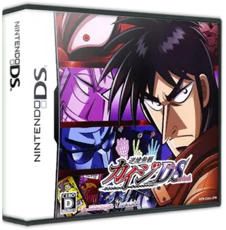 jeu Gyakkyou Burai Kaiji - Death or Survival